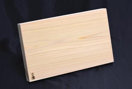 東近江原産ひのき（桧）まな板 木凛-KIRIN-雅-MIYABI-size：M ナエムラ株式会社 滋賀県 東近江市 B13 東近江原産 ひのき 桧 まな板 木凛 KIRIN 雅 MIYABI 天然 無垢材 手作り 香り 抗菌 衛生的 包丁優しい キッチン 台所 調理器具 プレゼント ギフト