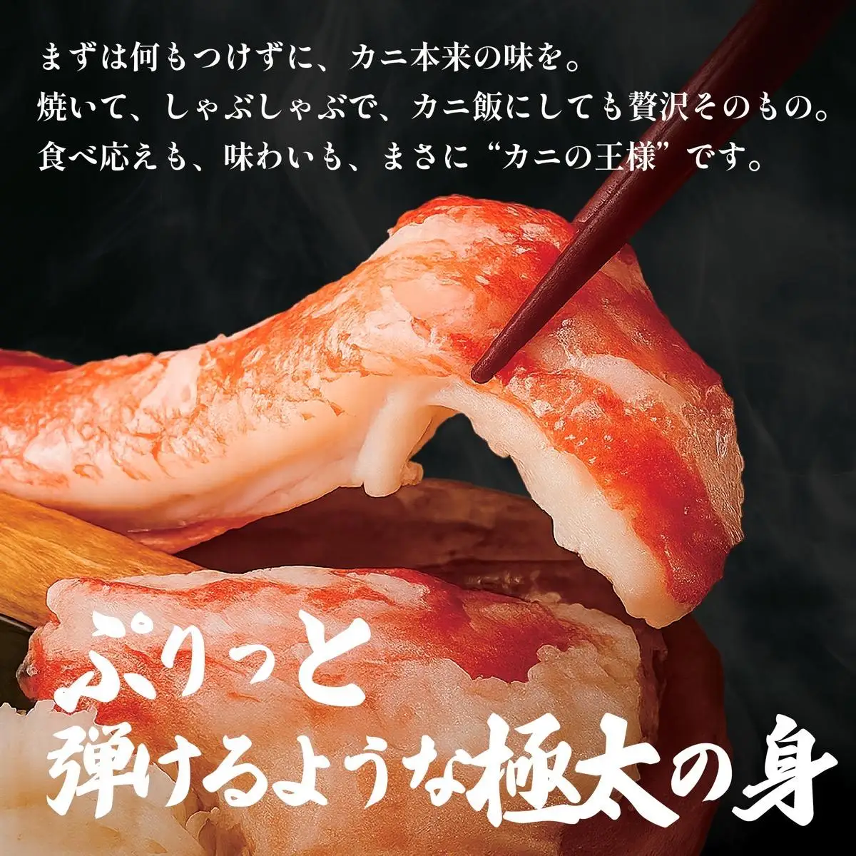 北海道 利尻島産 タラバガニ 丸ごと１尾 3.6kg以上｜冷凍ボイル 国産 蟹 たらば カニ  茹で蟹 魚介類 [1110009]