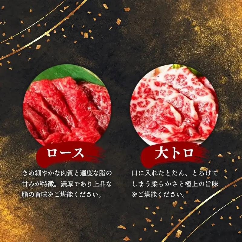 国産６種馬刺し食べ比べセット（宴）【熊本と畜】 - 上赤身 霜降り 大トロ たてがみ ふたえご ロース