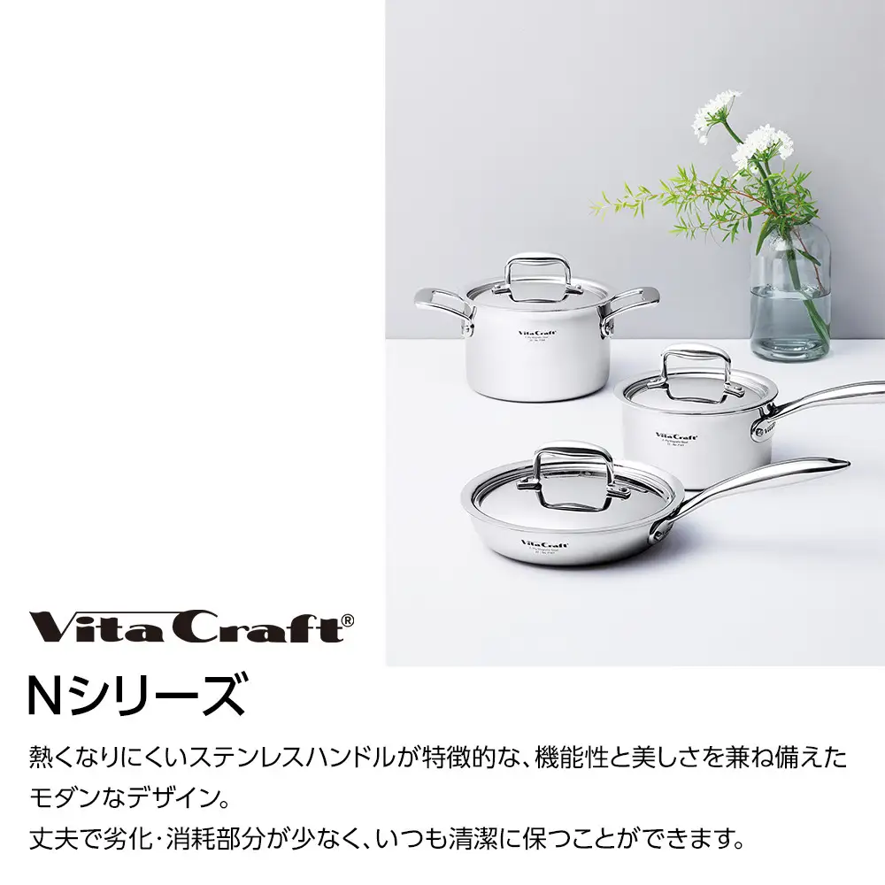 ビタクラフト Nシリーズフライパン 26cm ステンレスフライパン