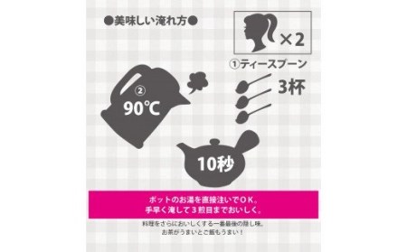 Z55-19 八女茶 太郎五郎久家茶園 上煎茶「白折」400g 煎茶