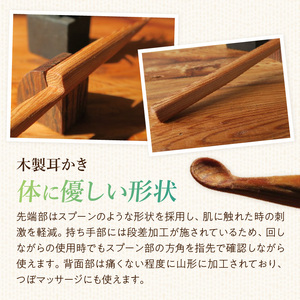 木製耳かき 屋久杉材（上杢）  屋久杉材 上杢 木製 耳かき 屋久杉 安定 グリップ感 優しい形状 体に優しい スプーン形状 刺激を軽減 良い香り 肌触り 油脂分 希少 愛知県 小牧市 送料無料 [195S24]