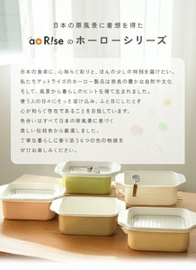 ホーロー天ぷら鍋 エクリュ【白茶】 16-041