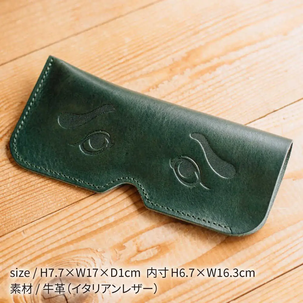 DURAM にわかメガネケース 21010 糸島市 / Duram Factory / クラフト メガネケース 革製品[AJE074]