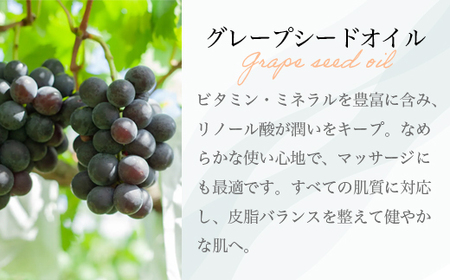 マッサージ＆クレンジングオイル 120ml / コスメ オイル マッサージ 綾部市 / 株式会社京都ちどりや［BSCJ001］