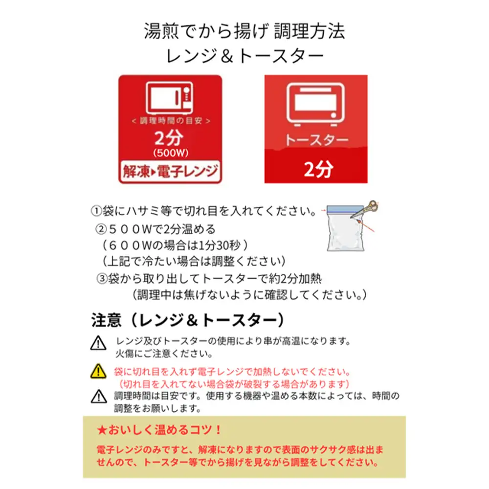 【湯煎でからあげ串】岐阜せんから　清流美とり　からあげ串　約350g [No.1129] ／ カラアゲ 唐揚げ ブランド鶏 モモ肉 からあげグランプリ 最高金賞 サクサク 煎餅粉 煎餅衣 ジューシー 新感覚 そうざい 惣菜 おかず おつまみ 晩ごはん 夕食 夜食 ゆせん 手軽 時短 岐阜県