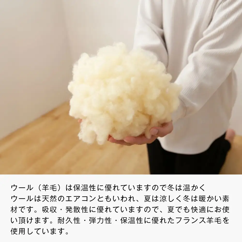 ダブル 二層式 2.8kg ベッドパッド 洗える羊毛ウール100％ 日本製 140×200cm