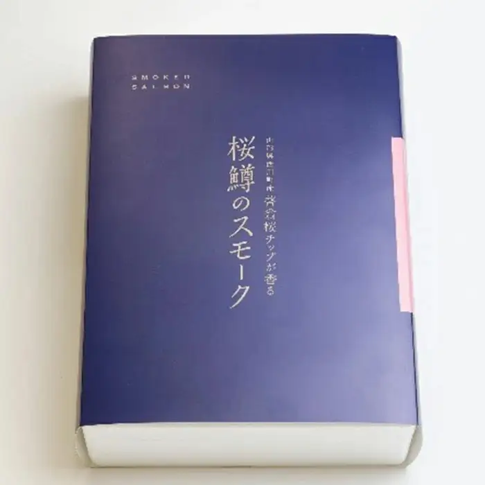 FYN9-453 山形県産 サクラマス スモークスライス200g(100g×2袋) 養殖 国産 桜鱒 桜マス 魚 燻製 スモーク 小分け パック 贈答 贈り物 ギフト プレゼント 自宅 家庭 山形県 西川町 月山