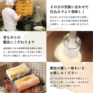 お雑煮 餅屋の白切り餅　10枚×2パック　計20枚 おしるこ