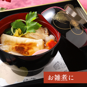 お雑煮 餅屋の紅白切り餅（紅5個・白5個）・紅白丸餅（紅5個・白5個）各10個　計20個 おしるこ