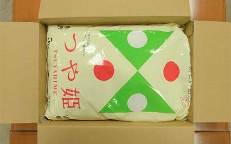 【令和7年度産】山形県産 つや姫 精米5kg ブランド米 こめ ご飯 ごはん 白米 山形県 中山町 F4A-0984