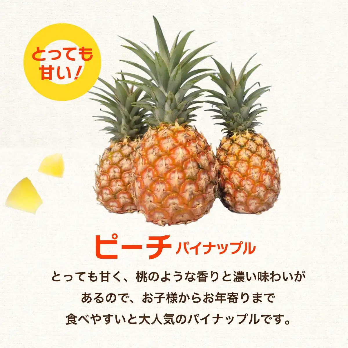 訳アリ 業務用冷凍カットパイナップル500g×3点セット PU-02