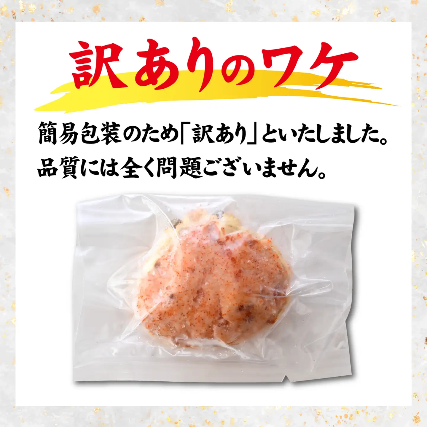 蟹好き集まれ！ 越前産せいこがに 甲羅詰めかまぼこ【45g前後 5個】 [A-096028] / ズワイガニ セイコガニ 越前がに 甲羅盛り かに 冷凍 蟹 楚蟹 セイコ蟹 越前かに 香箱がに こうばこがに 親ガニ こっぺがに せこがに 甲羅蟹 甲羅がに 香箱蟹 カニカマ 蒲鉾