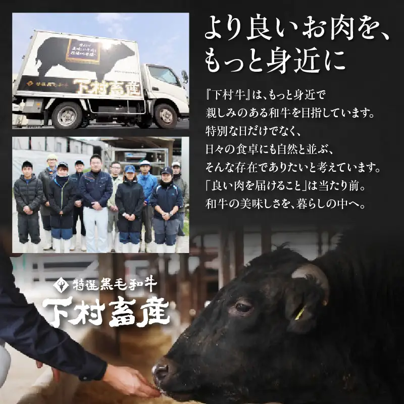 東浦町特産『下村牛』黒毛和牛100%手作りハンバーグ（200g×6枚）｜ハンバーグ 惣菜 冷凍 東浦町