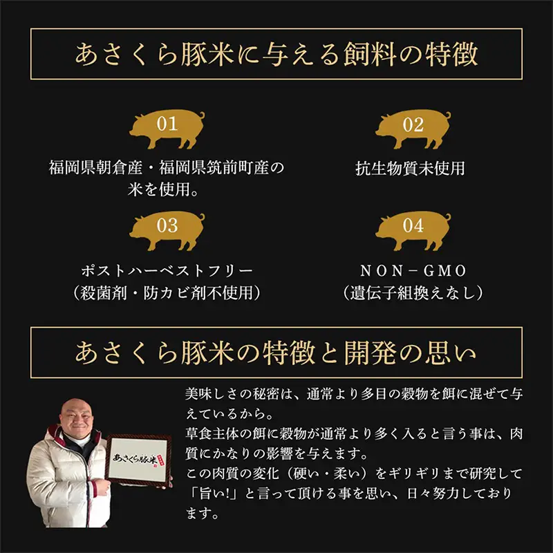 あさくら豚米 肩ロース 約1kg【豚 豚肉 肉 お肉 にく 肩ロース 豚米 食品 筑前町 朝倉市産 人気 おすすめ 送料無料 ギフト AD006】