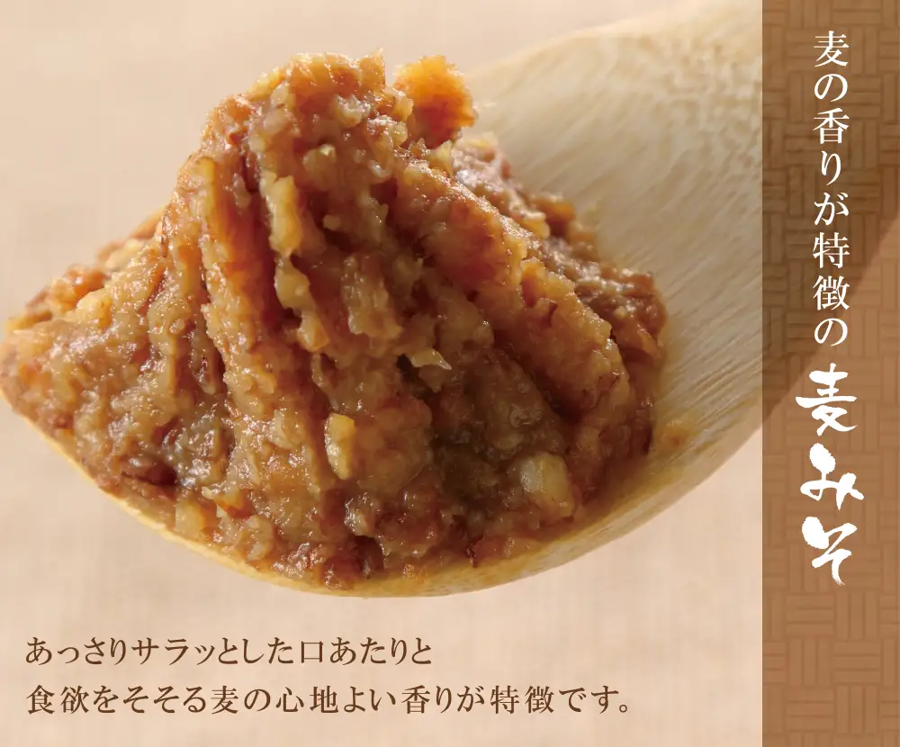 Z15-06 小西みそ 純天然 一年熟成麦みそ2kg(樽入) 