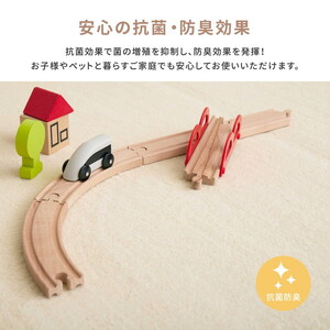 ペットにもやさしい 抗菌。防臭カーペット シエロ 江戸間4.5帖 1枚 600094