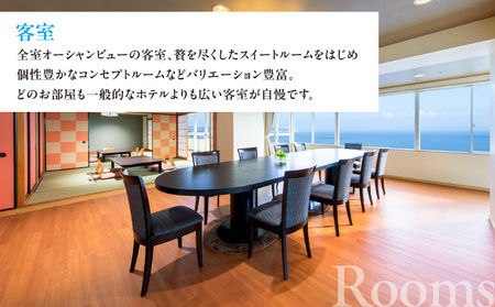 マホロバマインズ 三浦 宿泊補助券（ 9,000円分 ） M014-005-01 チケット 体験