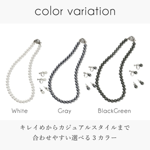 8mm貝パールネックレス 選べる色・サイズ・イヤリングピアス