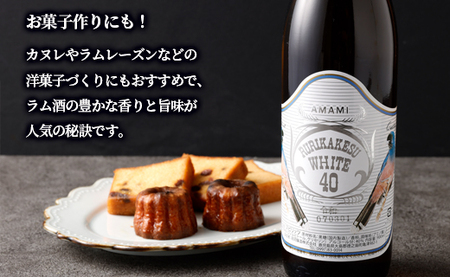 徳之島 高岡醸造 ラム酒 ルリカケスホワイト  900ml×2本 40度 瓶 計1.8L 酒 炭酸割り ロック