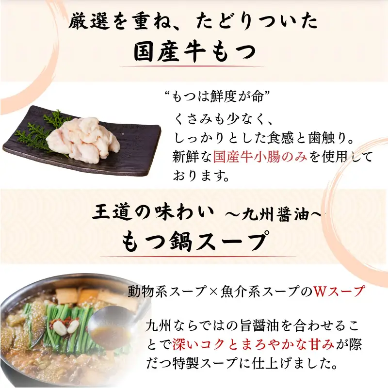 博多弁天堂 もつ鍋 黒醤油味 2〜3人前 国産牛もつ 200g ちゃんぽん麺付 福岡 博多 モツ鍋 もつなべ 牛もつ 醤油 しょうゆ 鍋 なべ 鍋セット 本場 九州 お取り寄せ グルメ 冷凍 送料無料