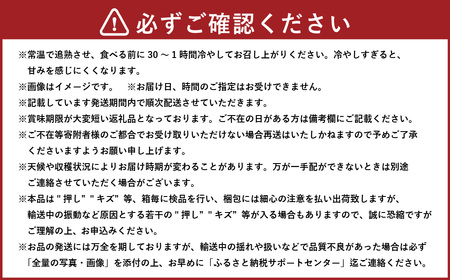 岡山白桃 ロイヤル 4～8玉 約1.2kg 岡山県産 （早生種・中生種） 【2026年7月上旬～8月下旬迄発送予定】 ／ 白桃 桃 もも 果物 果実 フルーツ 岡山県 美咲町 冷蔵