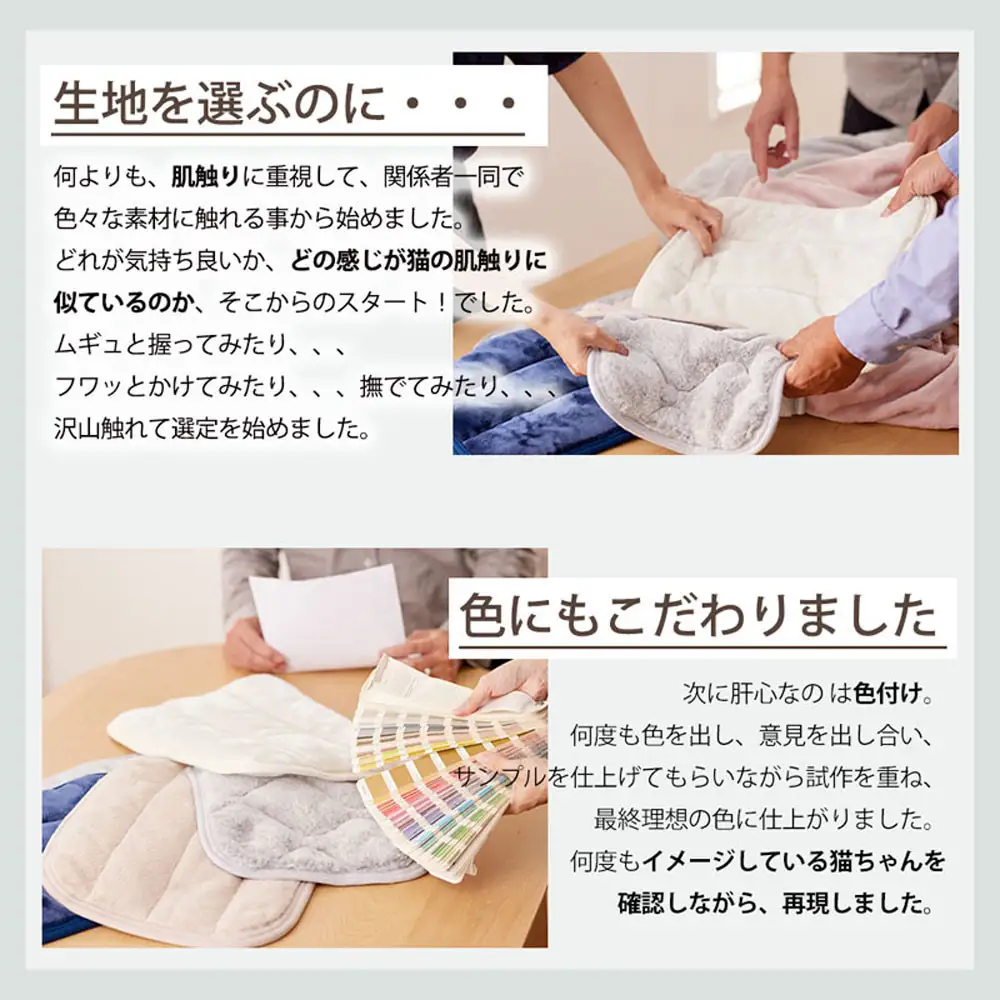 【ニッセン】まるで猫!のようなモフモフ敷きパッド(猫Feel)シングル 黒猫