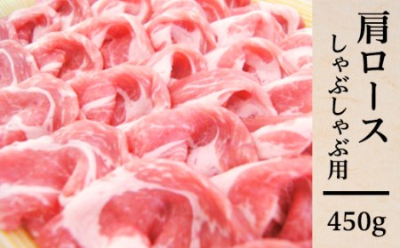 0194　新潟県胎内市産豚肉　しゃぶしゃぶ用3種盛り　1.35kg