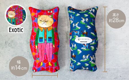 necono 「 mannine cat doll」【Exotic】-キャットニップ入り- 猫のおもちゃ  猫キック 猫のおもちゃ 猫グッズ 埼玉県 上尾市 猫のおもちゃ