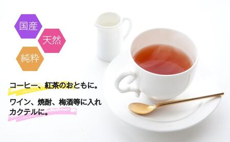 みどりシリーズ はちみつ「桜」 国産 240g 単花はちみつ 純粋 蜂蜜 ハチミツ 単花蜜 国産はちみつ