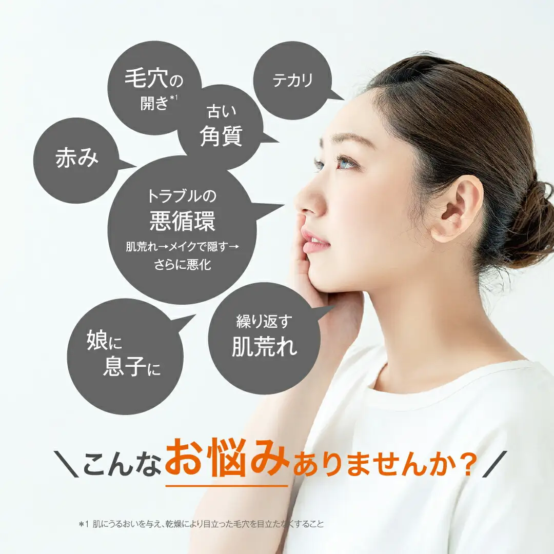 アゼフィットスポッツ 美容クリーム