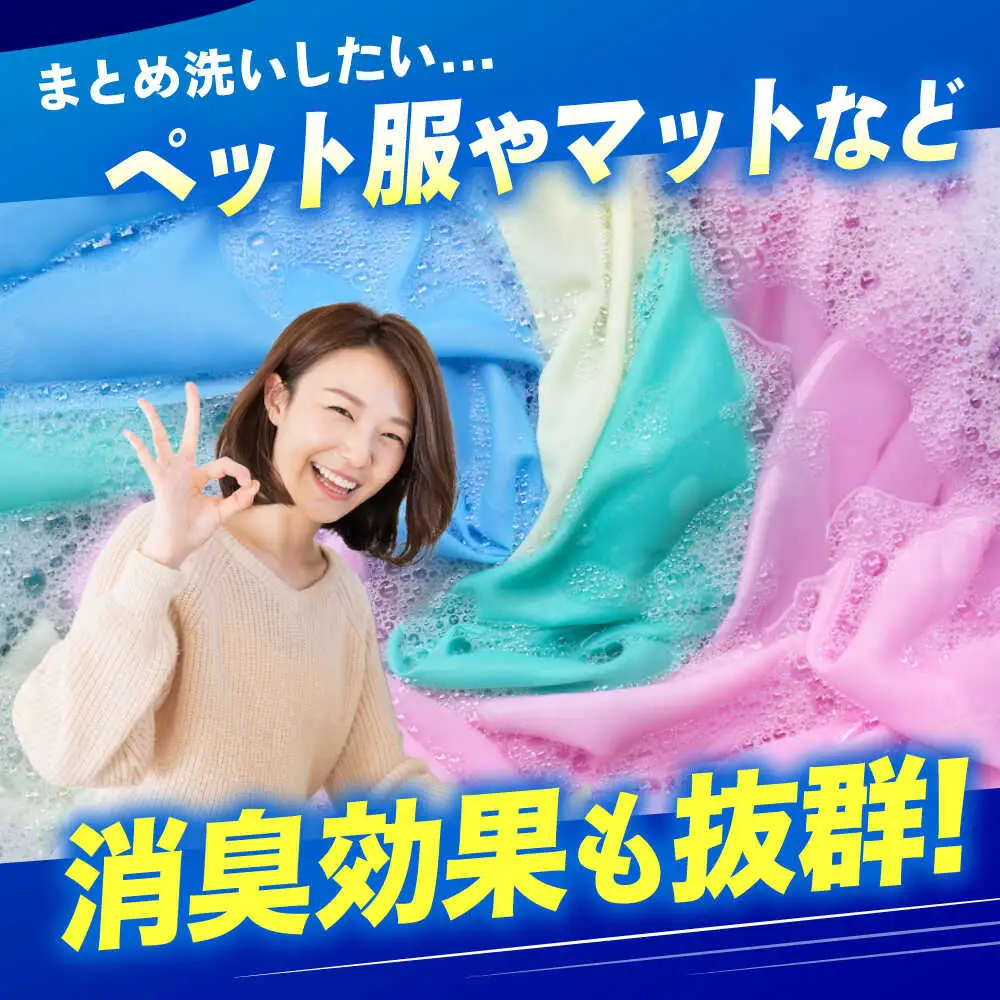 消臭・抗菌・柔軟剤配合ペット用衣類洗剤1L  [BAGI006] 洗濯洗剤