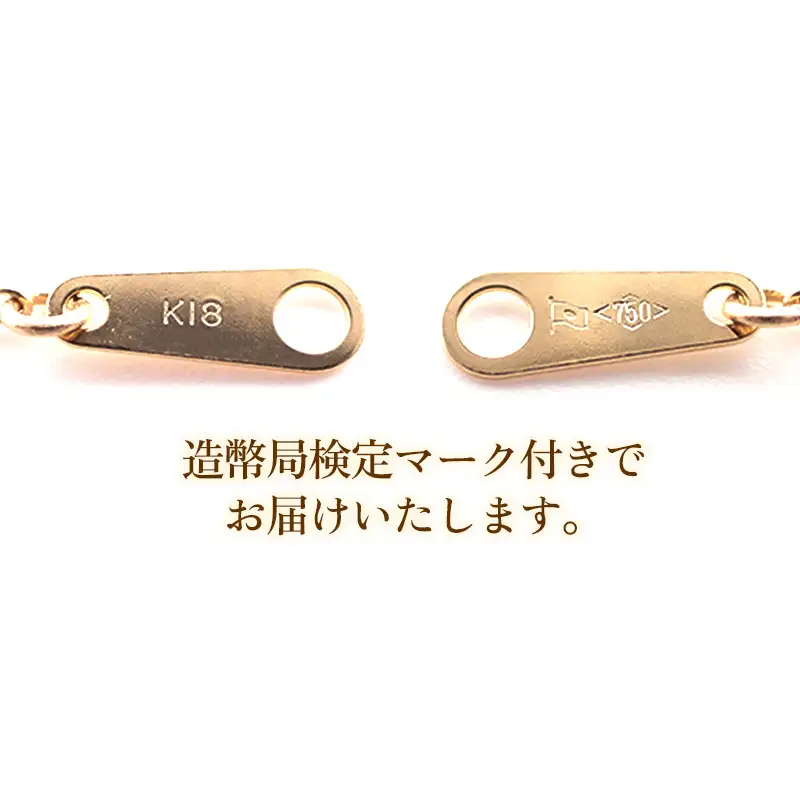 K18 金 ベネチアンスライドネックレス 50cm - ジュエリー チェーン ゴールド  【価格改定X】