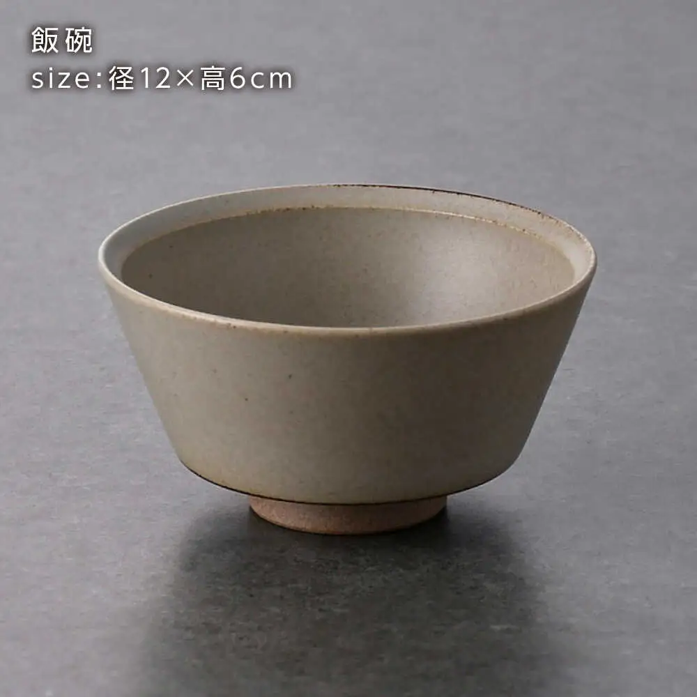 【波佐見焼】kadテラ 丼・飯碗(小) 2点セット サンド【NISHIYAMAJAPAN】[CB139]