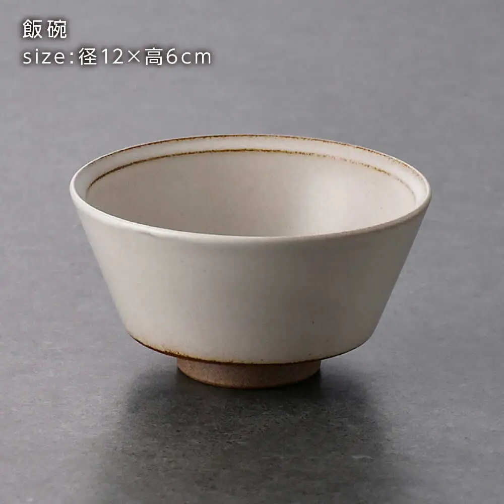 【波佐見焼】kadテラ 丼・飯碗(小) 2点セット アイボリー【NISHIYAMAJAPAN】[CB140]