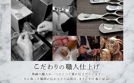 シガーシザーRock 葉巻 はまき ハマキ 葉巻用 鋏 はさみ 切れ味 美容師 ハサミ 職人 カット プロ用ハサミ 高級ハサミ 熟練 手仕事 香り シガーライフ 有限会社 サイキ 愛知県 あま市