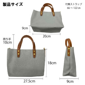 【倉敷産帆布×本革】【オールデイキャリー】【S】(ネイビー×ブラウン) 2Wayトートバッグ