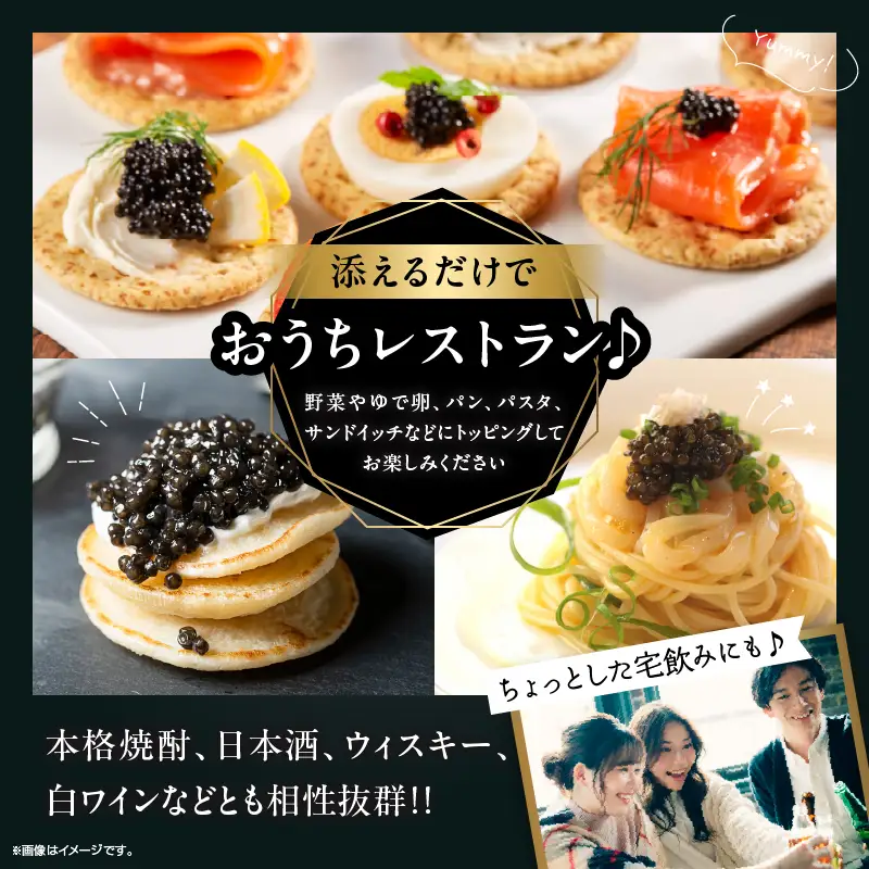 日南発 (ひなた) キャビア 計20g 魚卵 魚介 魚貝 国産 加工品 食品 新鮮 チョウザメ 世界三大珍味 希少 水産物 おつまみ おすすめ 高級 ご褒美 パーティー 前菜 オードブル お祝い 記念日 お礼 人気 ギフト 贈り物 贈答 黒いダイヤ 冷凍 宮崎県 送料無料_F80-25