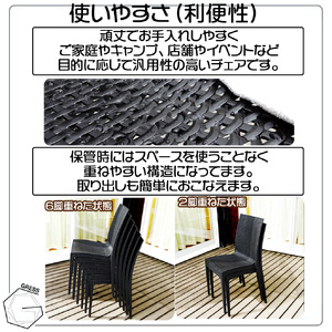 ガーデンチェア 2脚セット 肘掛けなし 家具 テーブル いす チェア