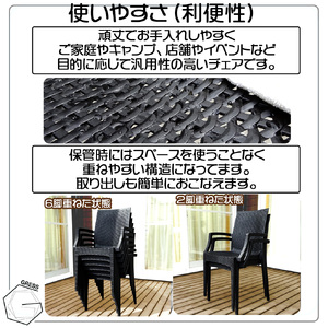 ガーデンチェア 肘掛け付き 2脚セット 家具 テーブル いす チェア