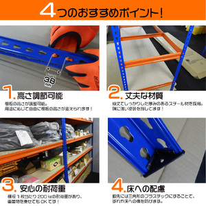スチールラック 180×60 (1段 200kg 耐荷重) 4段 オレンジ 棚 ラック スチールラック 収納ラック