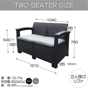 ガーデンソ ファセット 4人用セット 家具 テーブル ソファ