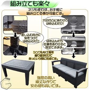 ガーデンソ ファセット 5人用セット 家具 テーブル ソファ