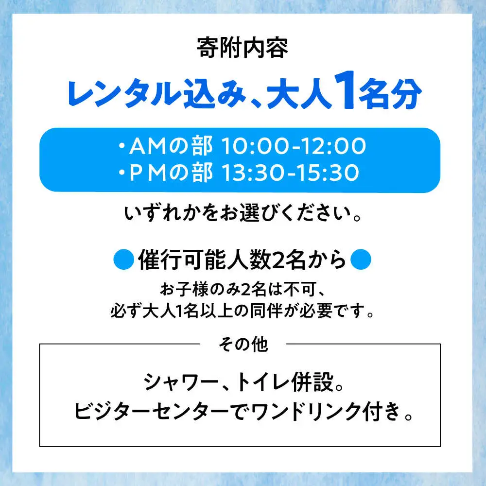 【SUP・カヤック・スノーケル・大人1名様】海のプロガイドが天候と希望に合わせてコーディネート [ASCG008]