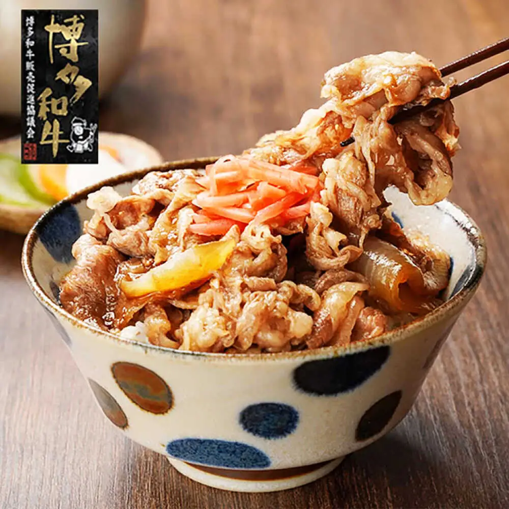 【A4‐A5】国産牛特選スライス690g（230g×3袋） 博多和牛 牛肉 人気 おすすめ[ABDD078]