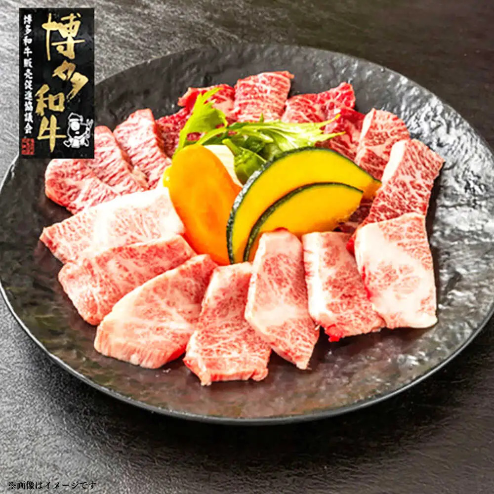 【A4‐A5】国産牛 焼肉用3種盛りセット 合計530g 博多和牛 肉 牛肉 人気 おすすめ[ABDD084]