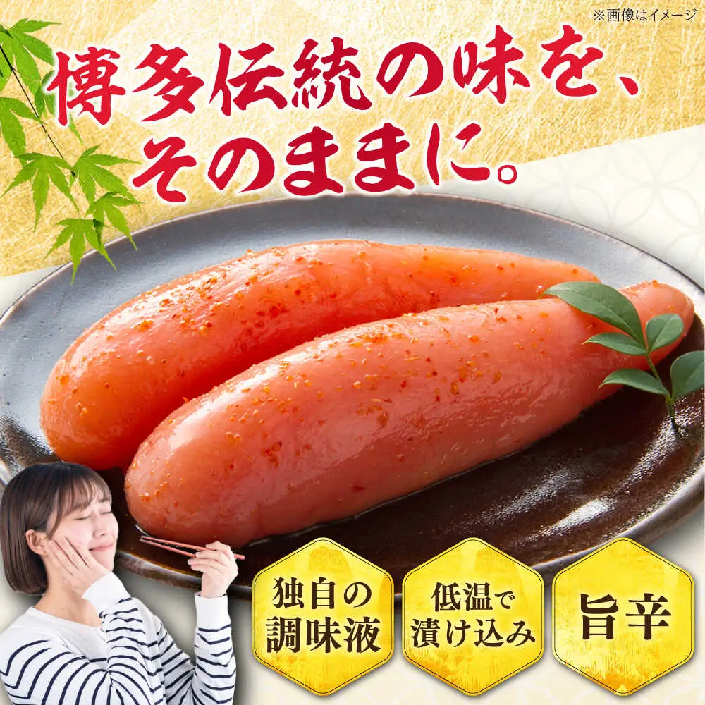 辛子明太子 1.05kg (350g×3)[BGAI002]辛子明太子