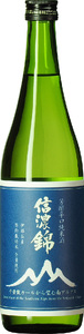 日本酒 信濃錦 芳醇辛口純米酒 山ラベル 720ml 2種セット 【015-43】