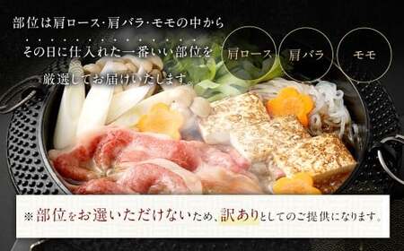 【訳あり】 博多和牛 しゃぶしゃぶ すき焼き用 （肩ロース肉 ・ 肩バラ肉 ・ モモ肉）  700g 黒毛和牛 和牛 牛肉 牛 お肉 肉 冷凍 福岡県 岡垣町
