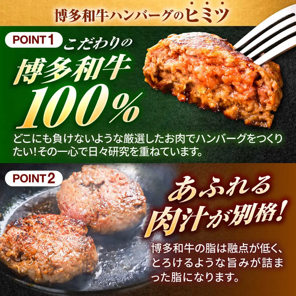 【全2回定期便】博多和牛 100% 贅沢手ごねハンバーグ 150g×10個 吉富町/久田精肉店株式会社[BGAM040]